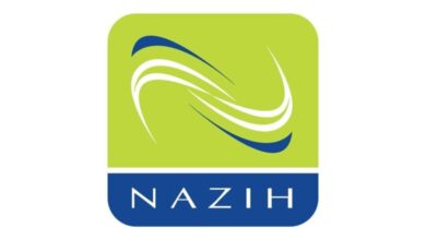 تحميل تطبيق nazih