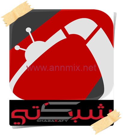 برنامج شبكتي tv
