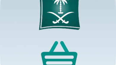 بلاغ تجاري تطبيق