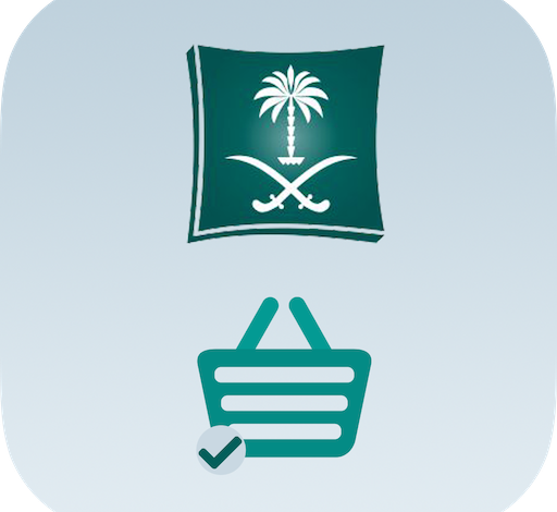 بلاغ تجاري تطبيق