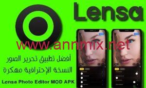 تحميل برنامج لينسا Lensa Al Avatar Apk مهكر 2024 مدفوع للاندرويد وللايفون مجانا اخر اصدار