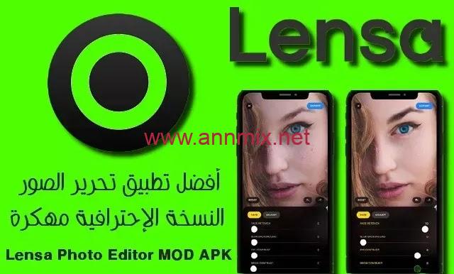 تحميل برنامج lensa apk 2023 مهكر