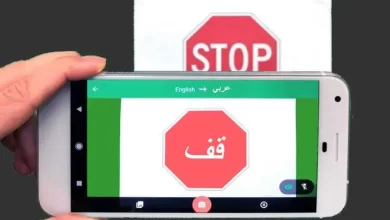 تحميل برنامج ترجمة بالكاميرا مجاني