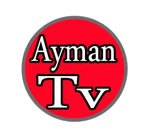 تحميل تطبيق ayman tv