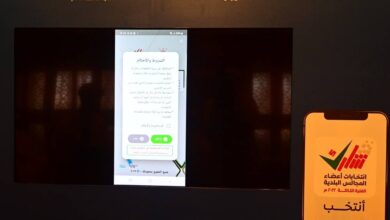 تحميل تطبيق أنتخب