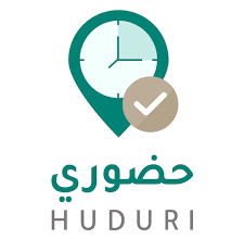تحميل تطبيق حضوري