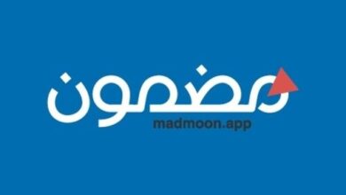 تحميل تطبيق مضمون