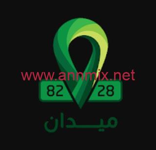 تحميل تطبيق ميدان ويب