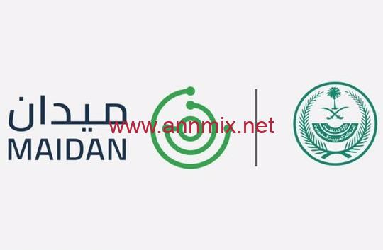 تحميل تطبيق ميدان