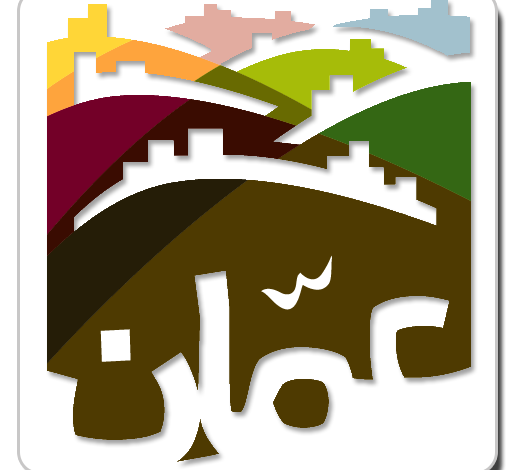 تطبيق أمانة عمّان الخدمات الالكترونية