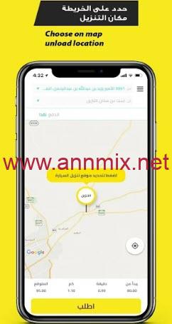 تطبيق السطحات