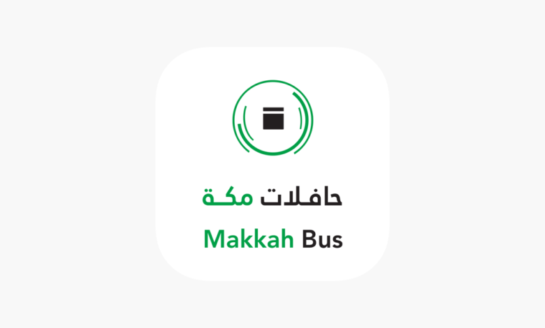 تطبيق حافلات مكة