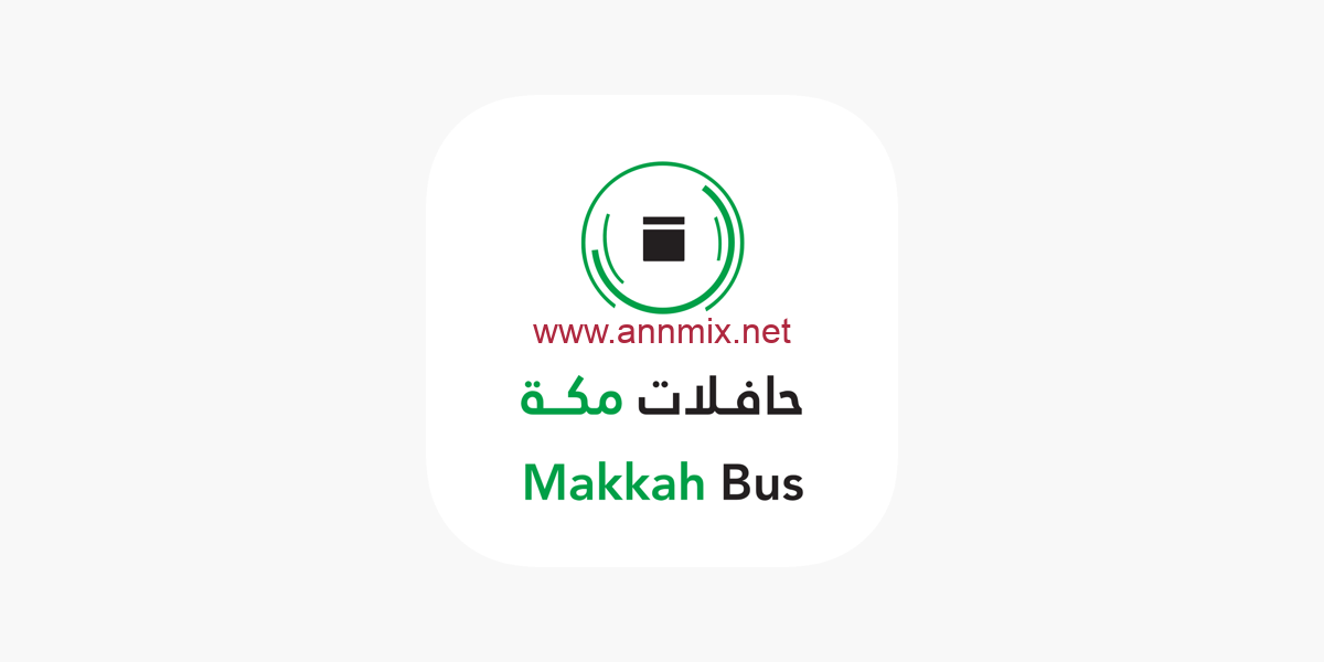 تحميل تطبيق حافلات مكة Makkah Bus Apk 2024 مجانا للاندرويد وللايفون اخر اصدار
