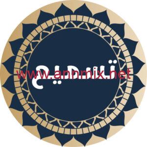 تحميل تطبيق تسميع القرآن الكريم Tasmee Apk 2024 للاندرويد والايفون اخر اصدار مجانا