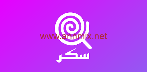 سكر شات apk