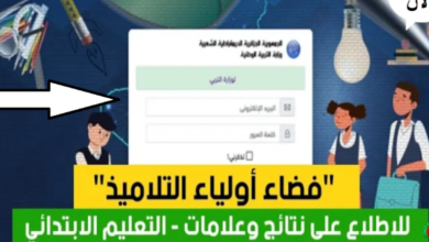 فضاء الاولياء لاستخراج كشف النقاط 2023