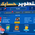 كازينو روليت اون لاين Casino Roulette