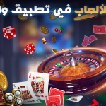 Casino Roulette