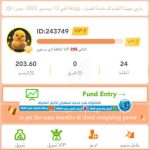 تحميل تطبيق hogg pool