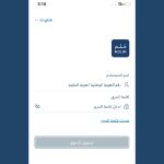 Simah