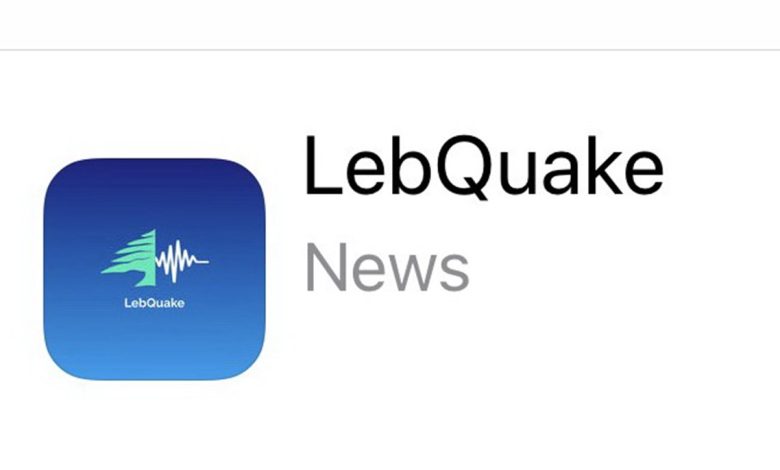 تنزيل تطبيق lebquake