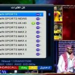 تطبيق سيرفر جوسات Goosat