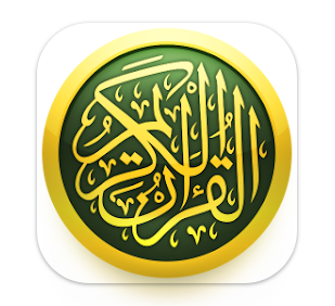 تحميل برنامج القرآن الكريم iQuran مكتوب صوت وصورة للاندرويد والايفون اخر اصدار 2024 مجانا برابط مباشر