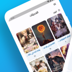 تطبيق روايات Rewayat