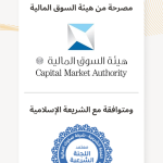 صكوك sukuk