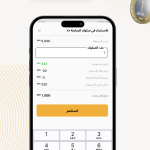 sukuk