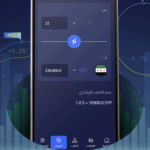 تحميل تطبيق سعر صرف الدولار في لبنان