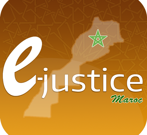 تتبع الملفات القضائية بالمغرب