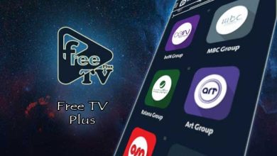 تحميل تطبيق Free Tv Plus