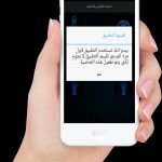 تطبيق الأشعة السينية الاصلي