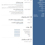 طريقة عمل سيفي احترافي
