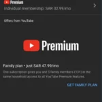 يوتيوب Youtube مهكر اخر اصدار