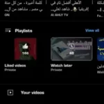 يوتيوب بريميوم مهكر