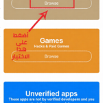 تحميل متجر عثمان العميري بلس