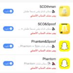 عثمان العميري بلس