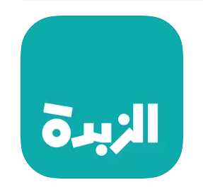 تحميل تطبيق زبدة Alzubda للاندرويد والايفون اخر اصدار 2024 مجانا برابط مباشر