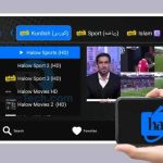 تطبيق Halow TV APK
