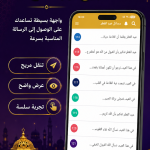 رسائل تهنئة عيد الفطر