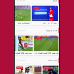 تطبيق قناة الكاس Alkass