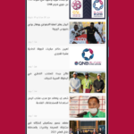 قناة الكاس Alkass