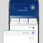 moi kuwait