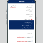 وزارة الداخلية الكويت moi kuwait