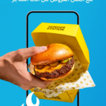 مندوب هنقرستيشن للسائق Hungerstation