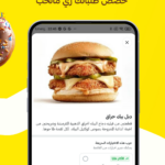 مندوب هنقرستيشن للسائق Hungerstation