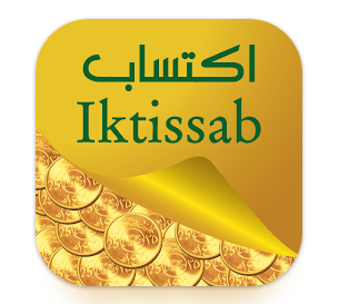 تحميل تطبيق اكتساب العثيم Iktissab للاندرويد وللايفون اخر اصدار 2024 مجانا برابط مباشر