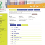 معاينة النقاط جامعة سطيف 2 univ-setif2.dz